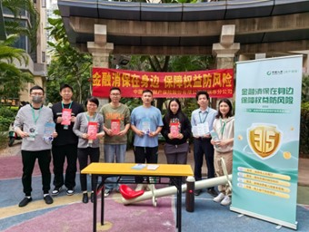 国泰君安证券股份有限公司深圳分公司——前海党支部党建品牌